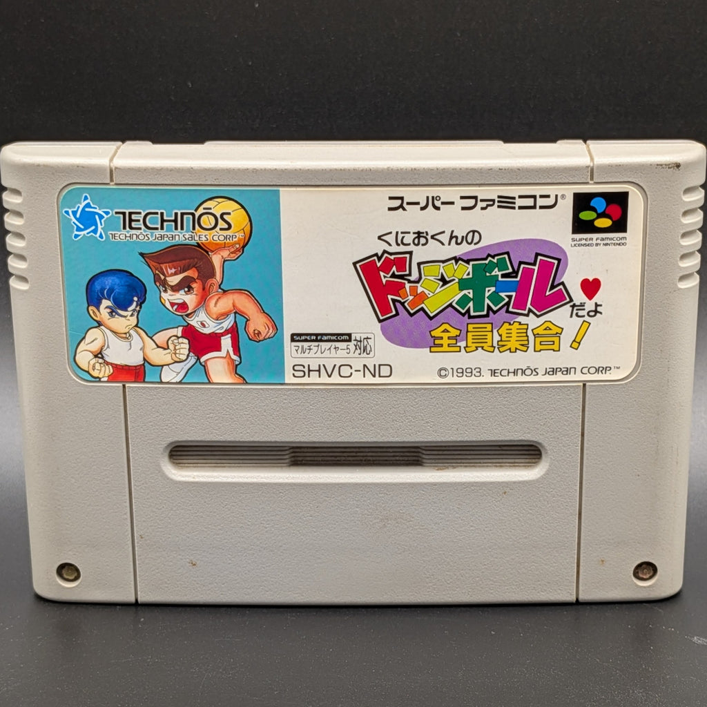 A close up of Kunio-Kun no Dodgeball video game cartridge for Nintendo's Super Famicom (SFC) Entertainment System, shown standing up and facing forward on a dark grey background.
