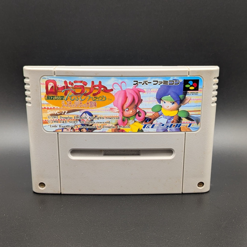 Lode Runner Twin : Justy to Liberty Daibouken video game cartridge for Nintendo's Super Famicom (SFC) Entertainment System, shown standing up and facing forward on a dark grey background.
