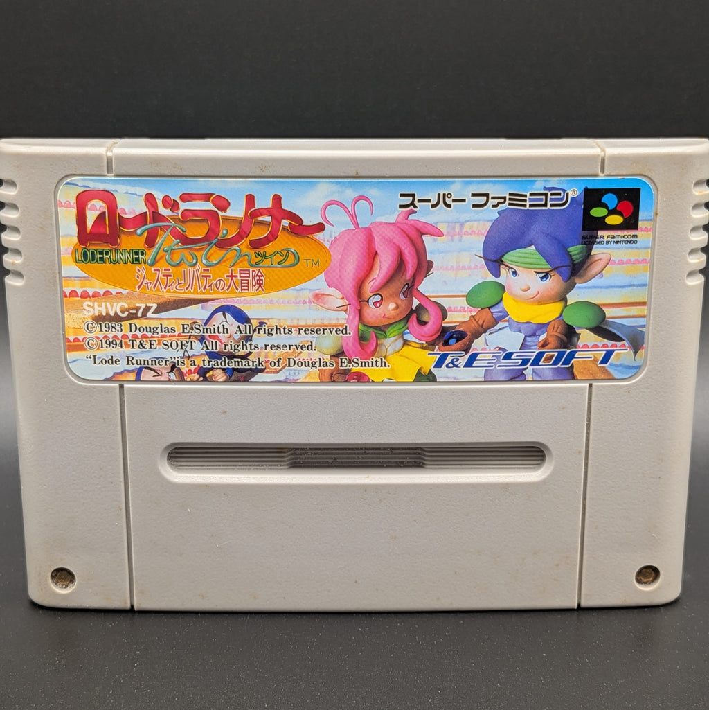 A close up of Lode Runner Twin : Justy to Liberty Daibouken video game cartridge for Nintendo's Super Famicom (SFC) Entertainment System, shown standing up and facing forward on a dark grey background.