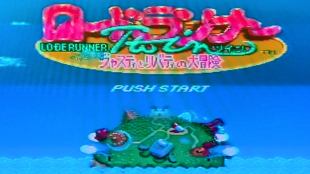 The game title screen for Lode Runner Twin : Justy to Liberty Daibouken for the Super Famicom (SFC),featuring colorful retro Japanese title text and a small cartoon 3D map on a green island against a blue background.