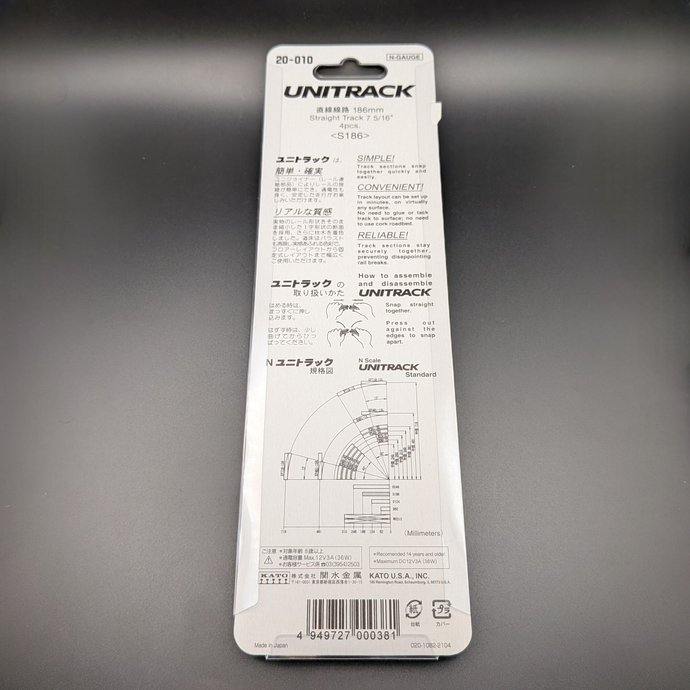 Kato Unitrack 20-010 S186 — Straight Track, N-gauge (Pack of 4). The image shows the back of the packaging which shows additional information in both Japanese and English. Displayed on a black background.