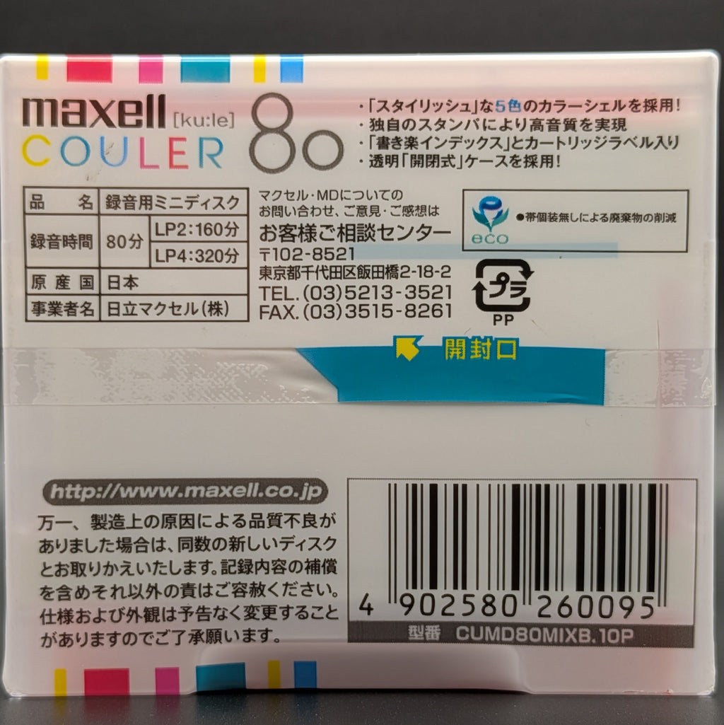 Maxell Couler MiniDiscs Five Color Mix New Blank Recordable MD80 10 pack