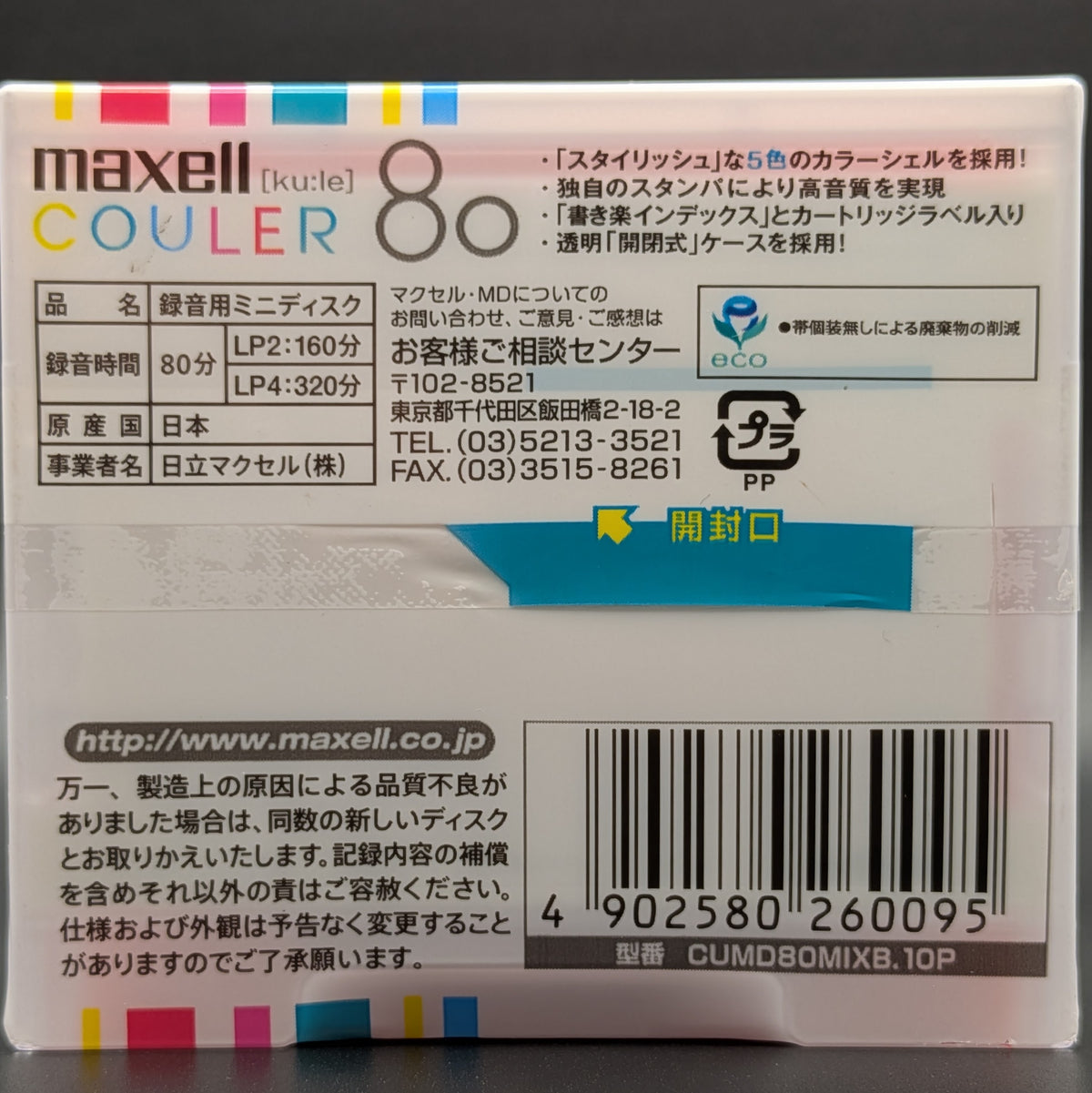 Maxell Couler MiniDiscs Five Color Mix New Blank Recordable MD80 10 pack