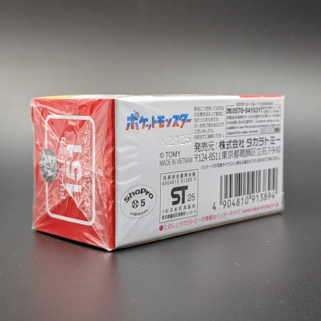 A white and red package, placed on a dark grey background.  Japanese writing and the number 151 can be seen on the sides of the box.