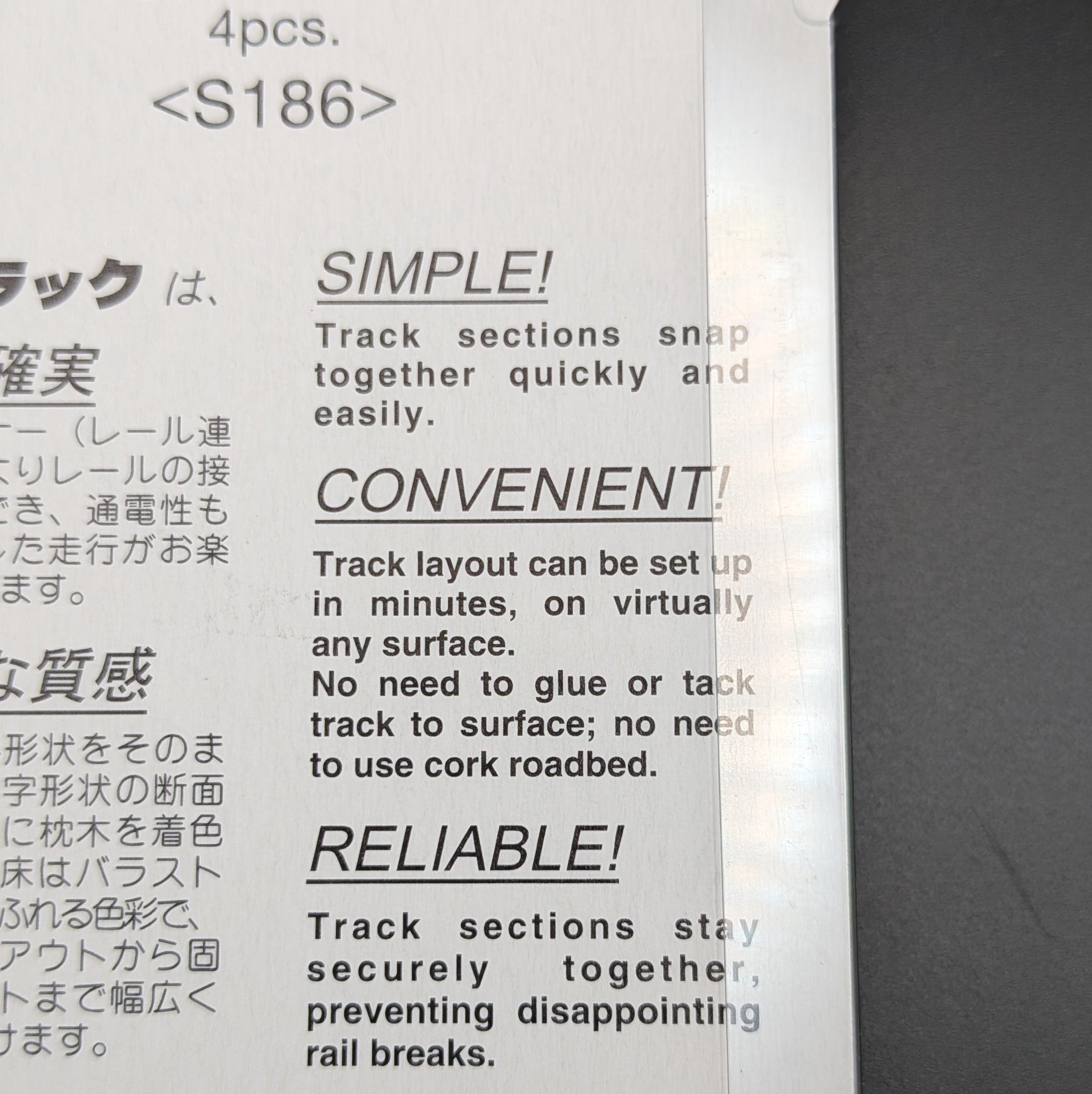 Kato Unitrack 20-010 S186 — Straight Track, N-gauge (Pack of 4).A close-up of the English Translations on the back of the package.