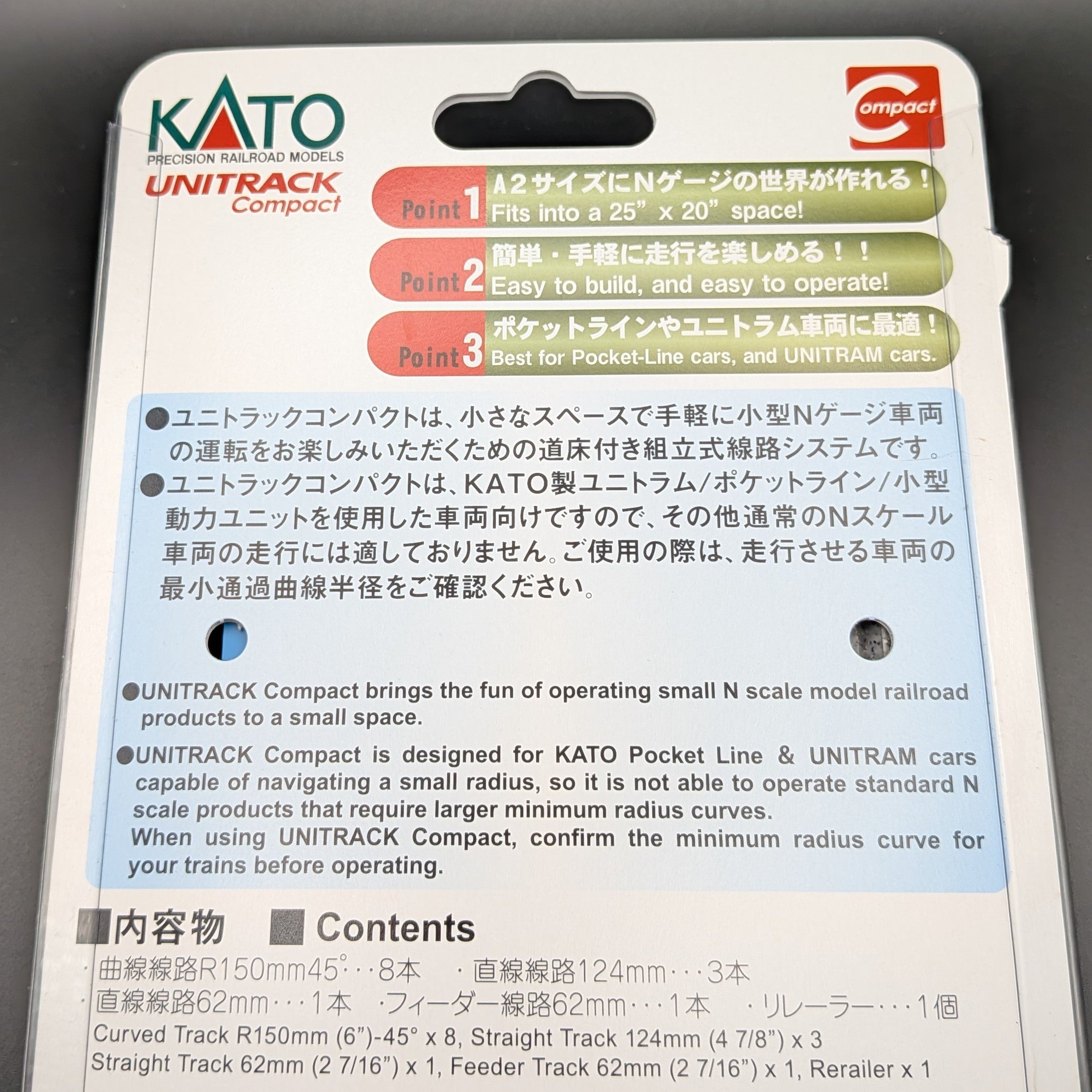 Kato CV1 Unitrack Compact Complete Track Set (model 20-890). It shows a close-up of the top of the back of the original packaging. It has both English and Japanese, its sat on a black background.