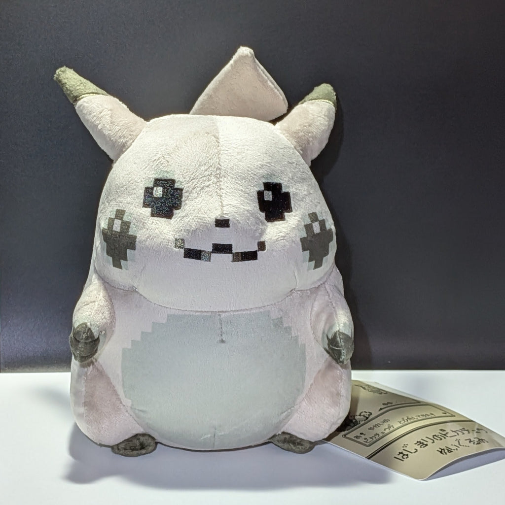 Pikachu Of The Beginning Plush 30th Anniversary Pixel Pokemon Center Plushie