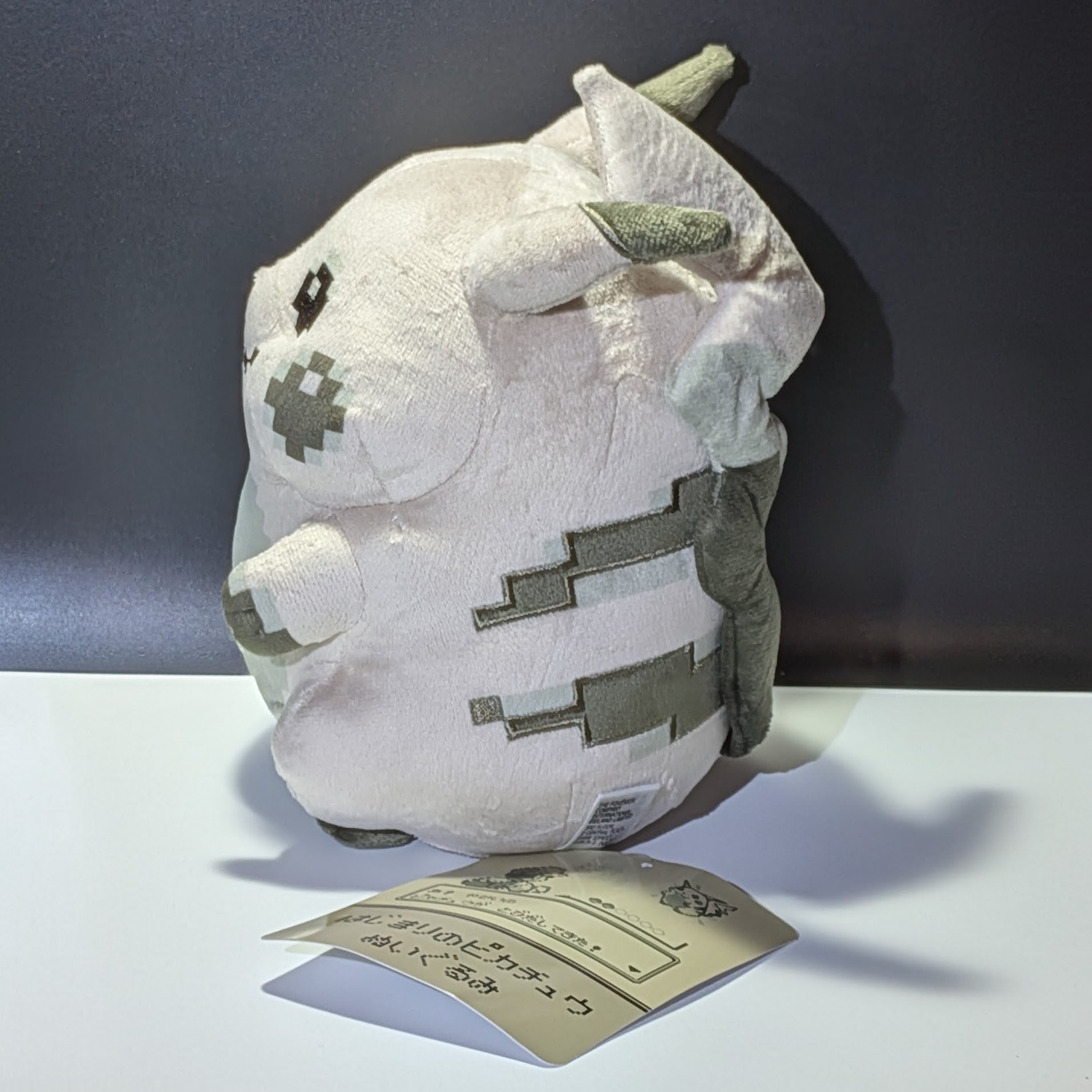 Pikachu Of The Beginning Plush 30th Anniversary Pixel Pokemon Center Plushie