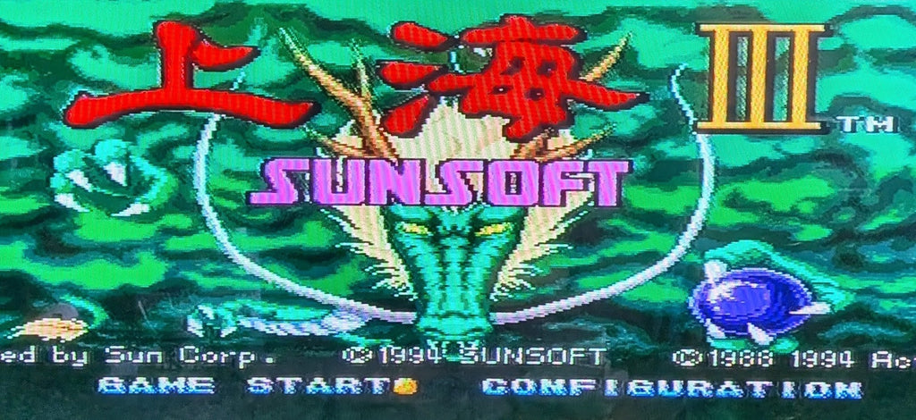 The video game title screen for Sunsoft's Shanghai III, featuring a green dragon, red Chinese characters, and purple 'SUNSOFT' text on a pixelated green background. Developed for Nintendo's Super Famicom (SFC) in 1994. This is to show the game is tested and working.