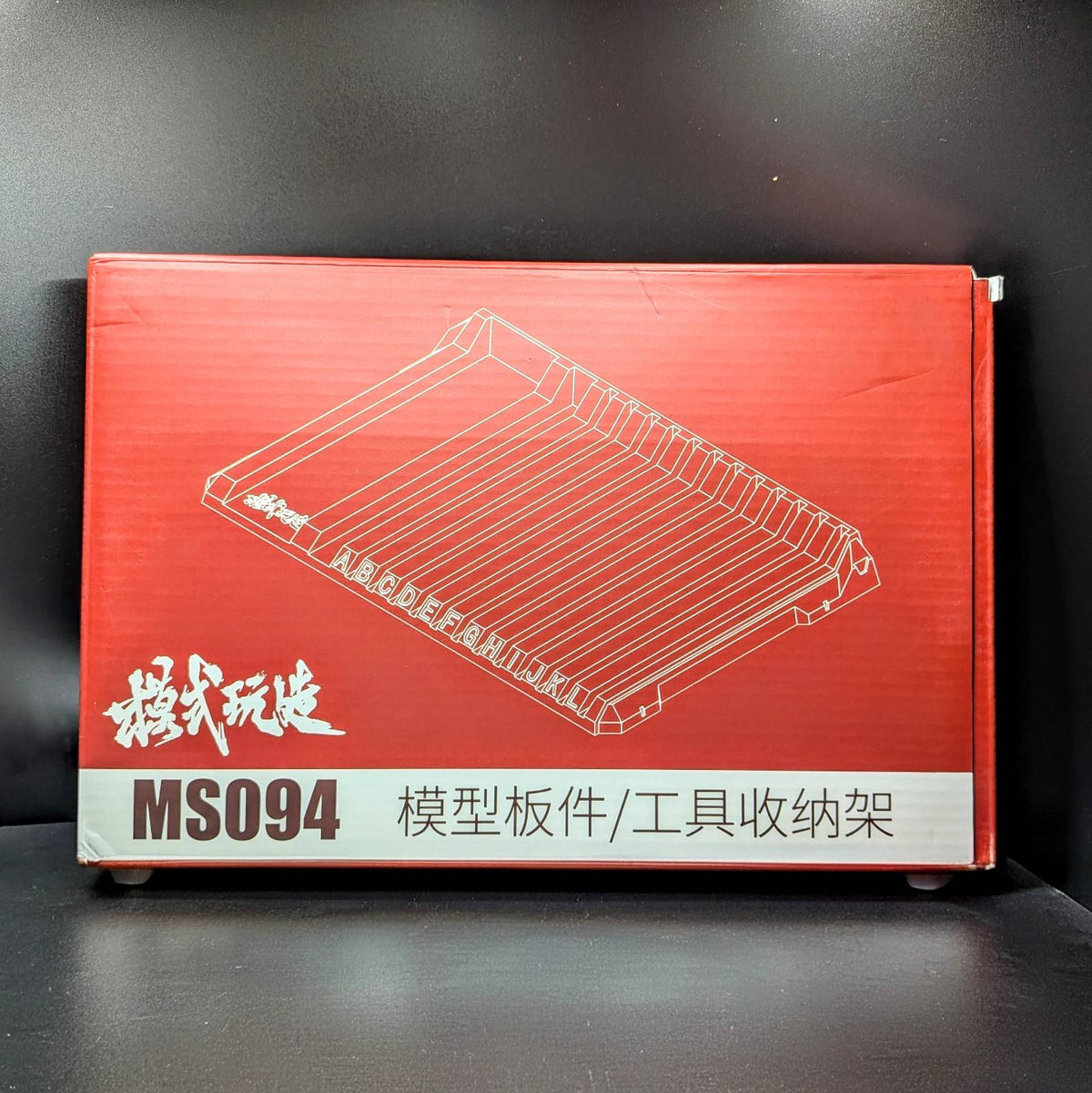 Sprue Rack Organising Stand for Model Kit Building
