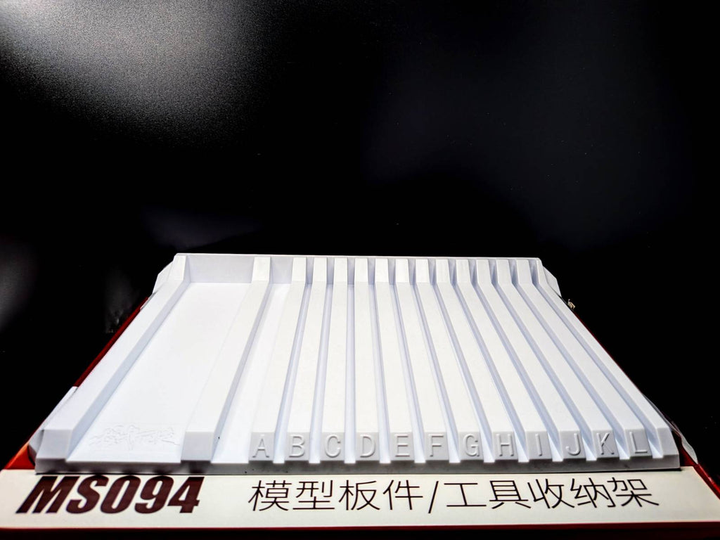 White ribbed plastic model board parts and tool storage organizer tray, labeled MS094, shown on a black background with Chinese text at the bottom.