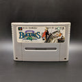 Super Black Bass video game cartridge for Nintendo's Super Famicom (SFC) Entertainment System, shown standing up and facing forward on a dark grey background.
