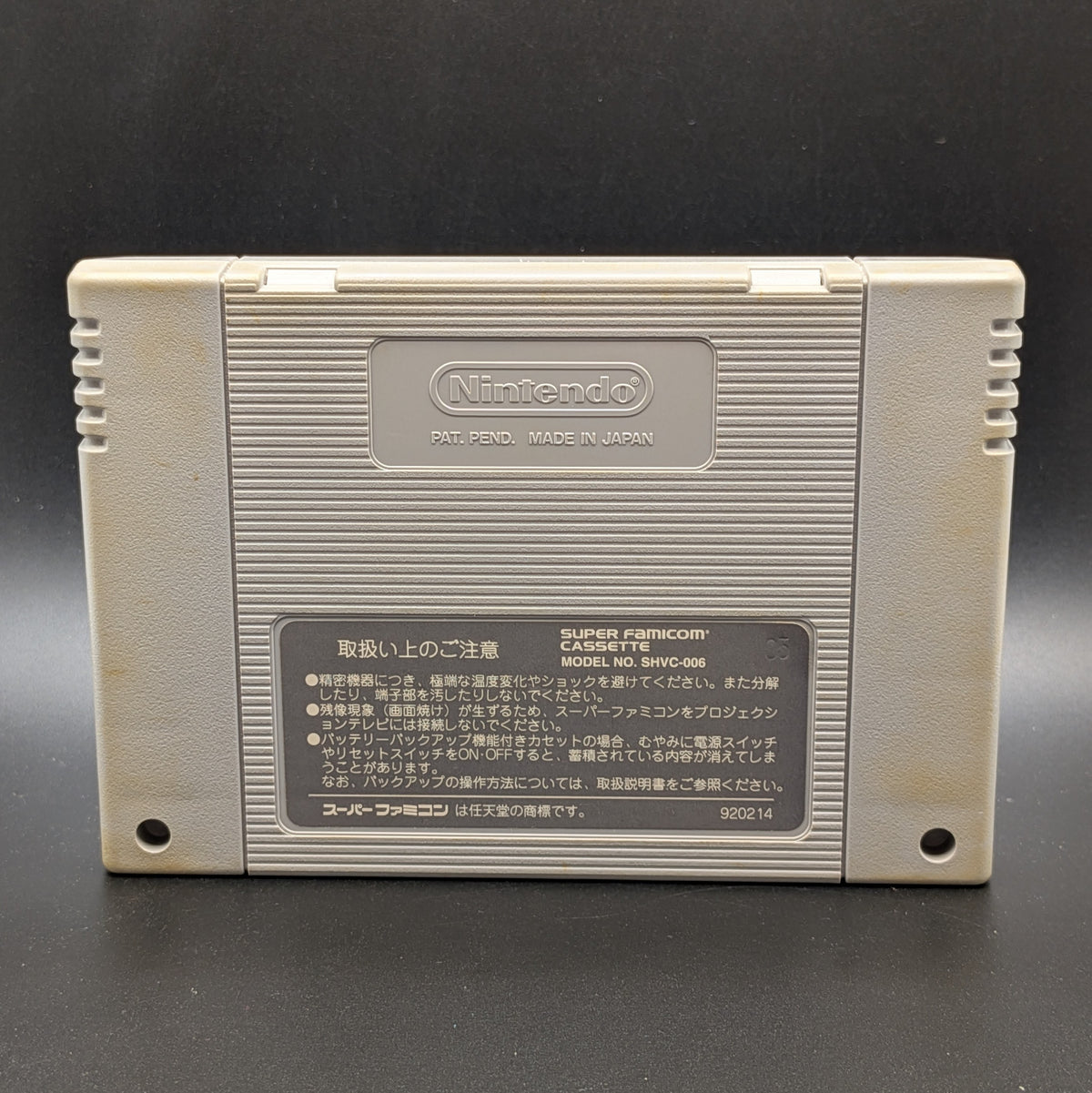 Super Black Bass Super Famicom Cart Nintendo SFC NTSC-J Japanese