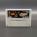 Super Bomberman 2 video game cartridge for Nintendo's Super Famicom (SFC) Entertainment System, shown standing up and facing forwards on a dark grey background.