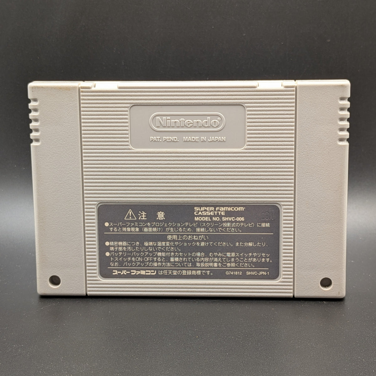 Donkey Kong 2 video game cartridge for Nintendo's Super Famicom (SFC) Entertainment System, showing the back of the cart on a dark grey background.
