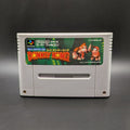 Super Donkey Kong SHVC-8X video game cartridge for the Super Famicom Entertainment System, shown standing up and facing forward on a dark gray background.