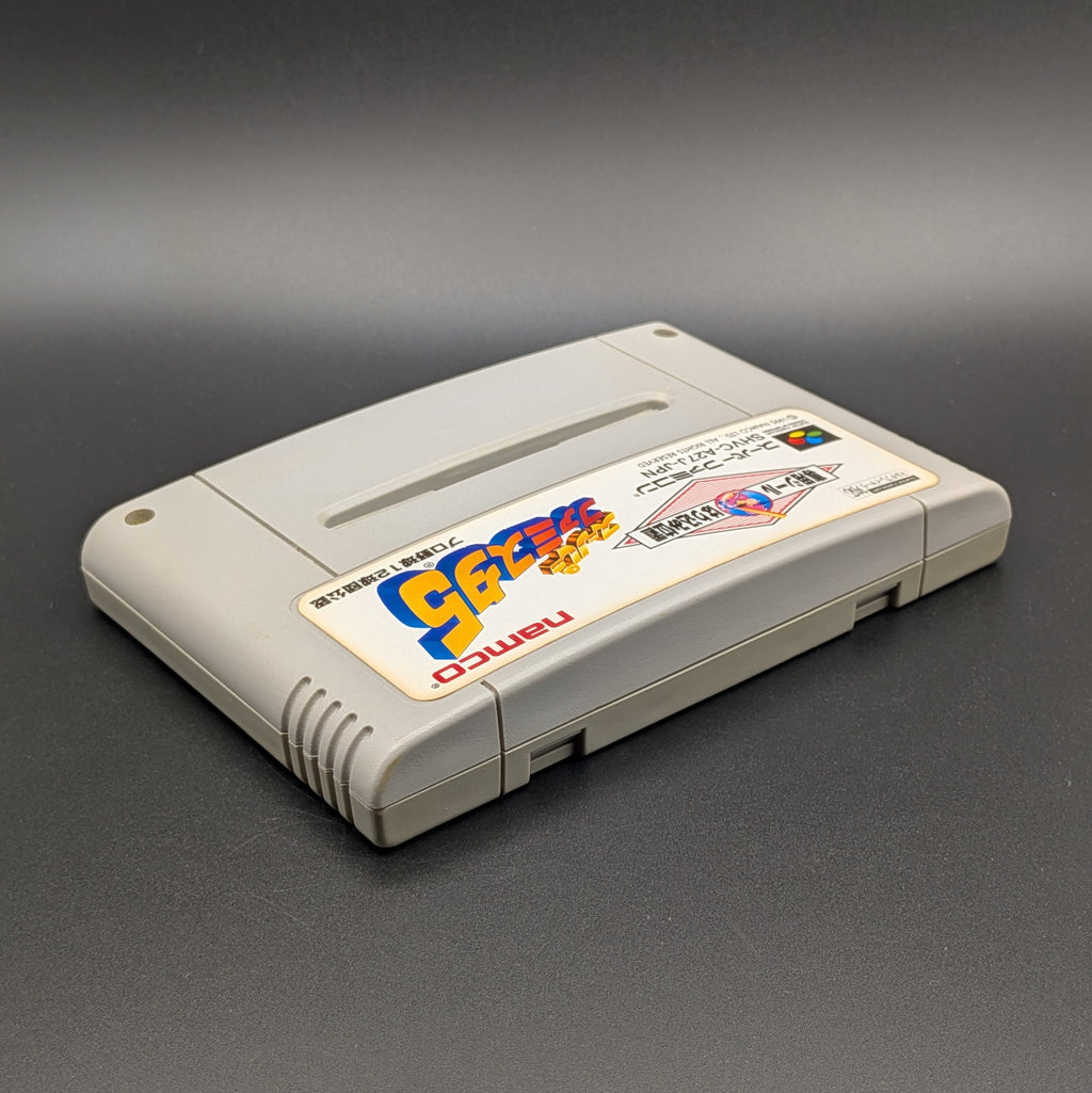 Super Famista 5 video game cartridge for Nintendo's Super Famicom (SFC) Entertainment System, shown laying on its back with the label facing upwards. Showing the right hand side and top edge. It is displayed on a dark grey background.