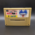 Super Momotarou Dentetsu 3 video game cartridge for Nintendo's Super Famicom (SFC) Entertainment System, shown standing up and facing forwards on a dark grey background.