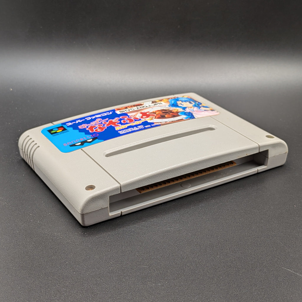 Super Nazo Puyo Rulue no Roux for the  Super Famicom. The SFC Cart is laying on its back, shown at a 3/4 angle to show the front and bottom of the cart. Pictured on a black background. 