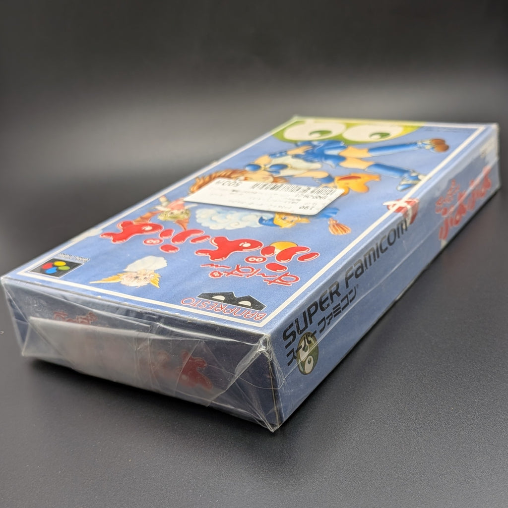 Super Puyo Puyo boxed and sealed video game cartridge for Nintendo's Super Famicom (SFC) Entertainment System, shown laying on it back at 3/4 angle, on a dark grey background. There is a Japanese store sticker stuck to the front on the outer packaging.