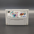 Super Bomberman 3 video game cartridge for Nintendo's Super Famicom (SFC) Entertainment System, shown standing up and facing forwards on a dark grey background.