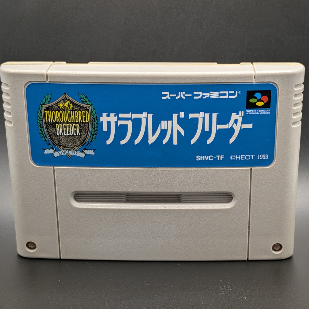 A close up of Thoroughbred Breeder video game cartridge for Nintendo's Super Famicom (SFC) Entertainment System, shown standing up and facing forward on a dark grey background.