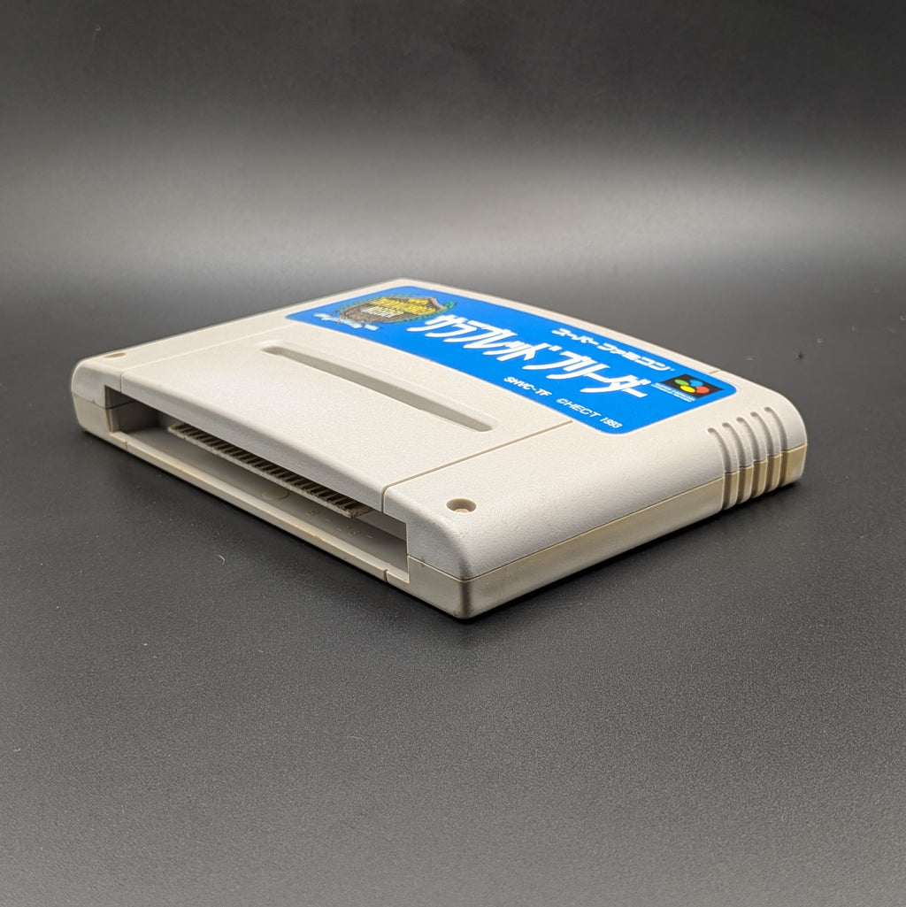 Thoroughbred Breeder video game cartridge for Nintendo's Super Famicom (SFC) Entertainment System, shown laying on its back with the label facing up and the bottom slot is visible. Pictured on a dark grey background.