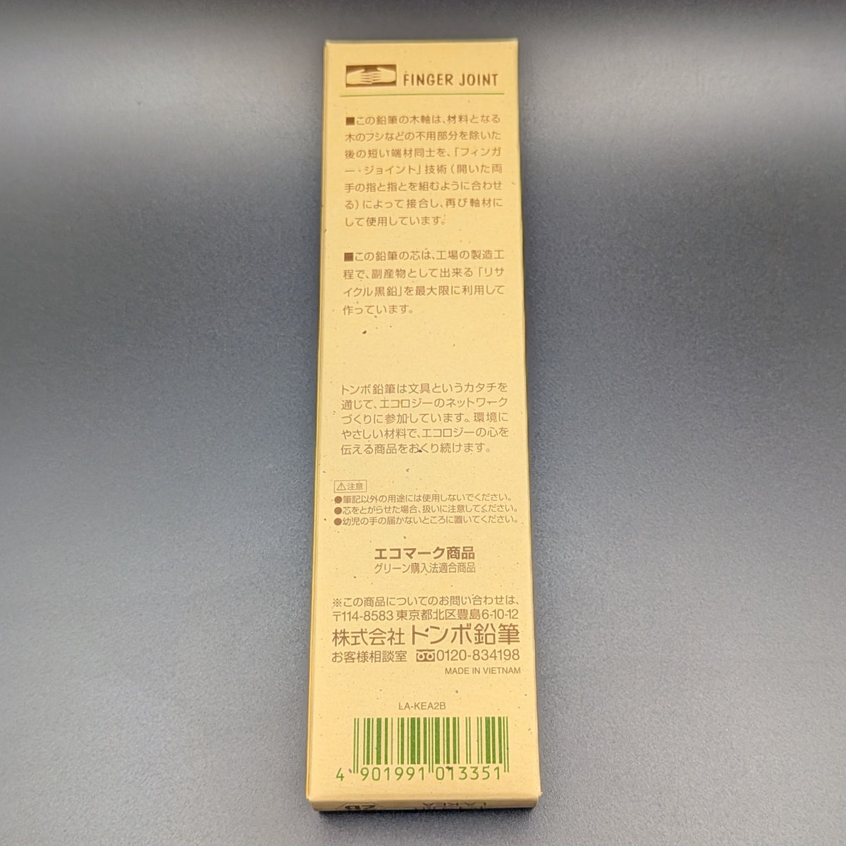 The back of a tall, narrow beige cardboard box for LA-KEAI Finger Joint ecocertecosmetics, featuring Japanese text and a barcode on a gray background.