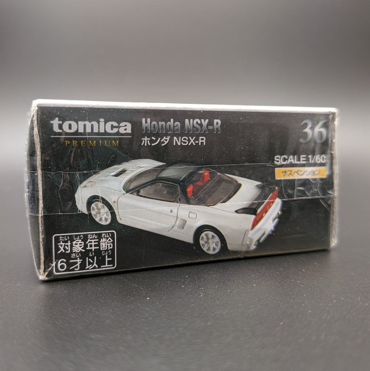 Tomica Premium #36 Honda NSX-R 1:60 Diecast Model Car