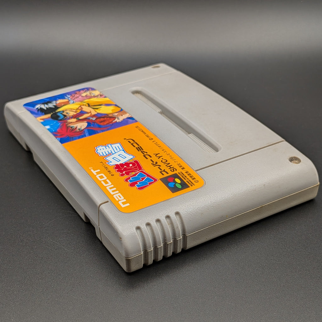 Yu Yu Hakusho video game cartridge for Nintendo's Super Famicom (SFC) Entertainment System, shown laying on its back with the label facing upwards. Showing the left hand side and top edge. It is displayed on a dark grey background.